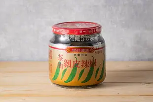 金品醬園剝皮辣椒《茶油剝皮辣椒-中辣 (全素)》一瓶/550g