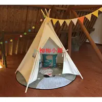 在飛比找蝦皮購物優惠-印第安兒童純棉布室內帳篷 兒童遊戲帳篷 影樓兒童攝影道具帳篷