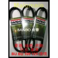 在飛比找蝦皮購物優惠-【Maio機車精品】日本 BANDO機車皮帶 豪邁.迪爵.奔