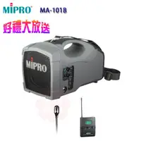 在飛比找ETMall東森購物網優惠-MIPRO MA-101B 單頻道肩掛式迷你無線喊話器(配領