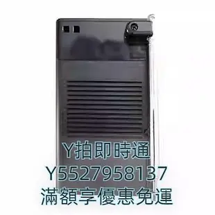 收音機Sony/索尼 ICF-P26手持便攜式迷你AM/FM雙波段調頻收音機