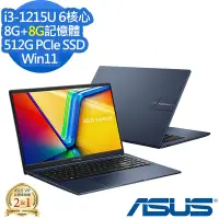 在飛比找Yahoo奇摩購物中心優惠-ASUS X1504ZA 15.6吋效能筆電 (i3-121