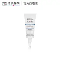 在飛比找蝦皮商城優惠-【DERMA LAB 德美醫研】超效10%雙B維他命精華液 