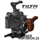 河馬屋 鐵頭 TILTA NIKON Z8 專用保護套件專業套裝版 TA-T55-B