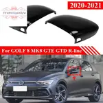 汽車後視鏡罩,適用於 GOLF 8 MK8 GTE GTD 2020 2021 後視鏡罩,帶盲點輔助孔