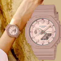 在飛比找Yahoo奇摩購物中心優惠-CASIO 卡西歐 G-SHOCK 八角 農家橡樹 草本系列