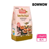 在飛比找momo購物網優惠-【BOWWOW】成犬用軟性飼料《新鮮鮭魚&雞肉》1.2kg*