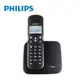 GUARD吉 PHILIPS 飛利浦 2.4GHz飛利浦無線電話 DCTG1861B/96 無線電話 中文無線電話