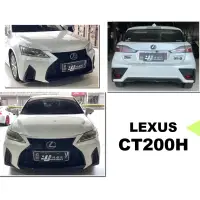 在飛比找蝦皮購物優惠-小亞車燈＊全新 LEXUS CT200H 改新款 2021年