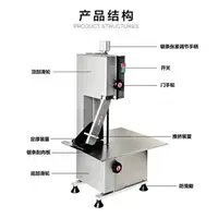 在飛比找樂天市場購物網優惠-華菱不銹鋼鋸骨機 商用臺式電動鋸大骨豬蹄排骨機 切骨機HLS