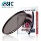 【EC數位】 STC Ultra Layer IR Pass Filter (590nm) 58mm 紅外線濾鏡