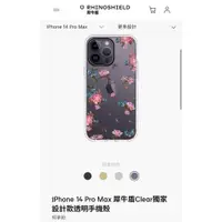 在飛比找蝦皮購物優惠-🌸全新現貨 Rhinoshield iPhone14 Pro