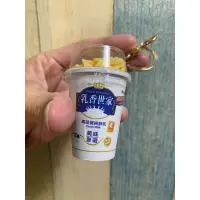 在飛比找蝦皮購物優惠-全新 瑕疵 仿真 乳香世家 鮮乳麥片 鑰匙圈 吊飾