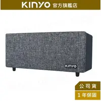 在飛比找樂天市場購物網優惠-【KINYO】布面木質 藍牙讀卡音箱(BTS-750) 藍芽