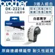 Brother DK-22214 連續標籤帶 ( 12mm 白底黑字 ) 耐久型紙質