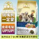 【培菓幸福寵物專營店】Happy Dog《快樂狗》羊肉高嗜口挑嘴狗飼料-15kg免運