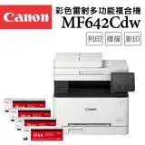 在飛比找遠傳friDay購物精選優惠-Canon imageCLASS MF642Cdw 彩色雷射