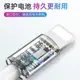 盤佐適用于蘋果14快充數據線pd20w閃充iPhone13充電線USB閃充x平板ipad手機11沖電8plus充電器線套裝xmax加長