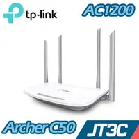 在飛比找蝦皮商城優惠-TP-Link Archer C50 AC1200 無線網絡