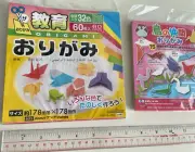 Daiso & Japan Origami ANIMALS/insects X 2 Sets Origami Paper NEW