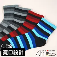 在飛比找蝦皮商城優惠-【Amiss】寬口精緻造型無痕襪【3雙組】-條紋 寬口襪/C