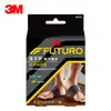 免運!【3M】FUTURO 護多樂 醫療級 足弓減壓墊 護具 48510 醫療級足弓減壓墊 (4入,每入480元)