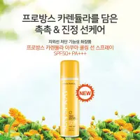 在飛比找Yahoo!奇摩拍賣優惠-Nature Republic 自然樂園 金盞花防曬噴霧 1