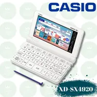 在飛比找蝦皮購物優惠-日本 2023新款 CASIO 卡西歐 XD-SX4820 