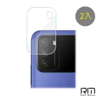 在飛比找momo購物網優惠-【RedMoon】Xiaomi POCO M3 9H厚版玻璃