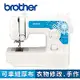 母親節專屬優惠↘暢銷實用款! 日本brother JA1450NT 實用型縫紉機