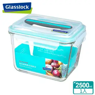 Glasslock 強化玻璃微波保鮮盒-手提2500ml