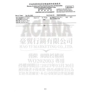 【免運+價格下殺】ACANA 愛肯拿 狗飼料 愛肯拿幼犬 愛肯拿老犬 愛肯拿羊肉 愛肯拿鴨肉 愛肯拿飼料