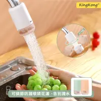 在飛比找momo購物網優惠-【kingkong】日式廚房防濺水龍頭過濾器 萬向旋轉節水器