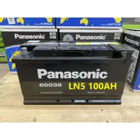 在飛比找蝦皮購物優惠-【旺宇電池】PANASONIC 國際牌電池 60038 10