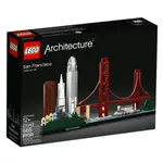 LEGO 樂高 建築系列 SAN FRANCISCO 舊金山 21043