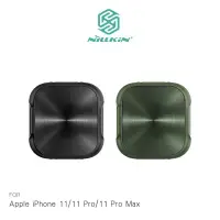 在飛比找蝦皮商城優惠-NILLKIN Apple iPhone 11/11 Pro