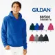 【GILDAN】亞版刷毛連帽帽T 88500系列 美國進口(長袖 刷毛)