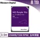WD 威騰 3.5吋 8TB WD8001PURP (紫標)Pro 監控系統硬碟