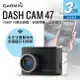【附16G卡】Garmin Dash Cam 47 1080P 藍芽wifi GPS行車紀錄器 DC47【禾笙科技】