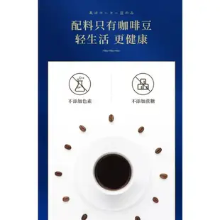 💕百味食坊💕 日本AGF咖啡進口黑咖啡藍罐無蔗糖速溶凍幹咖啡粉80g