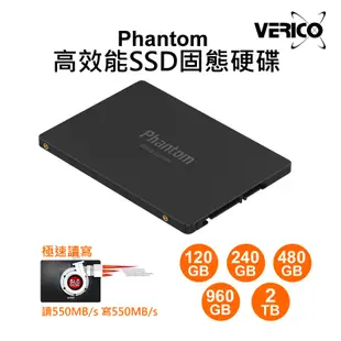 VERICO Phantom SSD 固態硬碟 240G 480G 960G 2.5吋 SATA3 高速SLC緩存