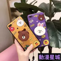 在飛比找Yahoo!奇摩拍賣優惠-現貨直出促銷 OPPO布朗熊Reno2Z Realme5 3