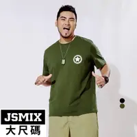 在飛比找momo購物網優惠-【JSMIX 大尺碼】大尺碼萊卡棉彈性涼感品牌之星短袖T恤共