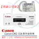 【超值下殺】Canon CRG-328 原廠碳粉匣 原廠公司貨