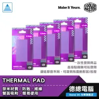 在飛比找蝦皮商城優惠-Cooler Master 酷碼 THERMAL PAD 導