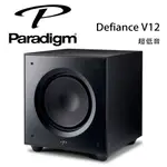 加拿大 PARADIGM DEFIANCE V12 超低音喇叭/只