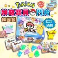 在飛比找蝦皮購物優惠-韓國 Pokémon 寶可夢 神奇寶貝鬥片 皮卡丘 鬥片 兒