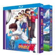 2023 Japan Drama Captain Tsubasa Season 1+2 Blu-ray English Sub All Region Boxed