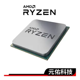AMD超微 R5 4650G CPU處理器 AM4腳位 中央處理器 4100 4500 5500 5600 5600X
