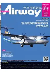 在飛比找樂天市場購物網優惠-AIRWAY世界民航雜誌3月2018第248期